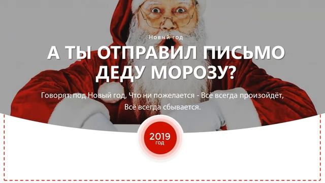 Анимация powerpoint слайд #8 смотреть онлайн