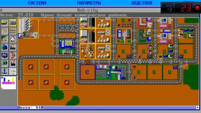 SimCity 1989 Население №2 смотреть онлайн