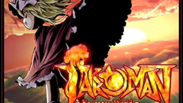 Touhou Takkoman Kouzatsu World: Meteoric Heart - Boss Battle Theme 2 смотреть онлайн