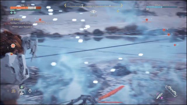 Horizon Zero Dawn (22) смотреть онлайн