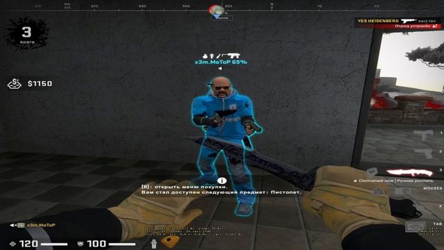Учусь играть в Danger Zone/попался в катке с тренером/бесплатные уроки запретной зоны ксго смотреть онлайн
