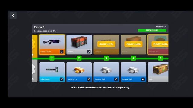 ОТКРЫТИЕ ВСЕГО BATTLE PASS В Блок страйк / Block Strike