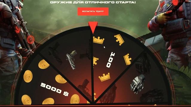 НОВАЯ ПРОМО СТРАНИЦА РУЛЕТКА 2.0 ПОДАРКИ ВЕТЕРАНАМ WARFACE - Забирай Награды 6 Оружий и Снаряжение смотреть онлайн