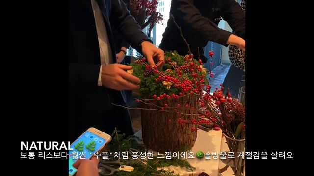 Nicolai Bergmann Flower Class At Fourseason's Hotel Seoul
