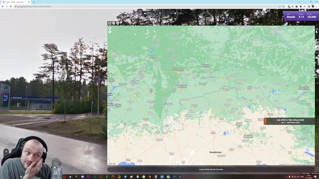 GeoGuessr. Россия. Пытаемся сделать очередной максимум смотреть онлайн