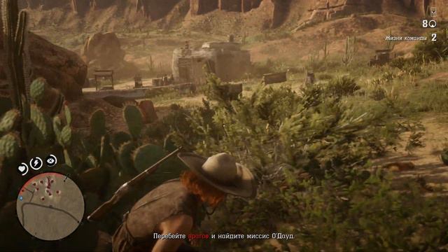 ПЕС ПО ИМЕНИ ТРИПЕР - RED DEAD REDEMPTION 2 ONLINE смотреть онлайн