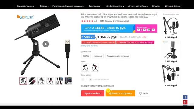 15 товаров с AliExpress для ПК смотреть онлайн
