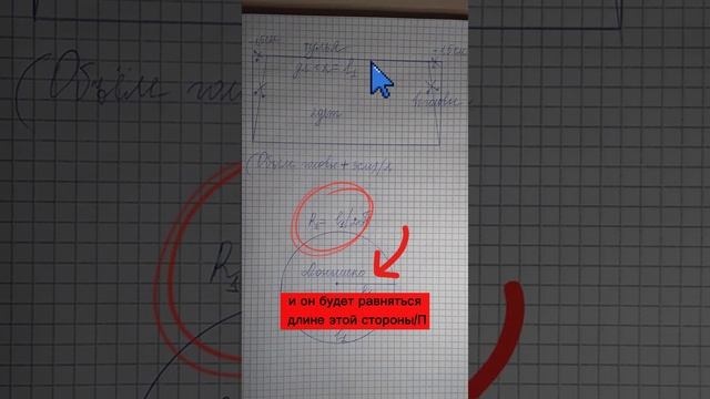 Выкройка панамы своими руками смотреть онлайн