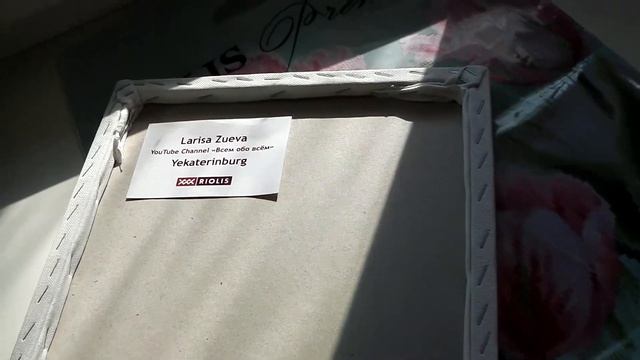 Вышивка Риолис! Порадуйтесь за меня! смотреть онлайн