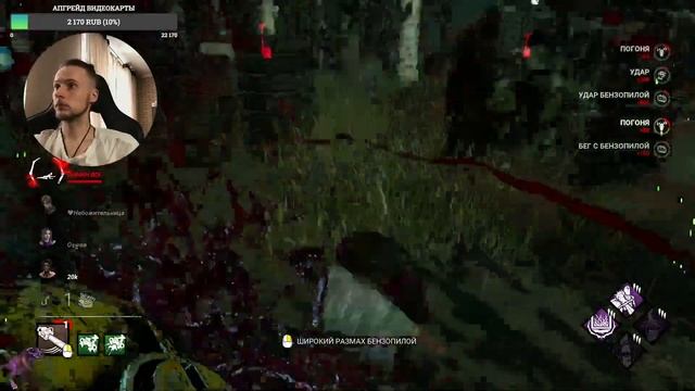 ✅ КИЛЛЕРЫ ТЯНУТ ЛЯМОЧКУ ✅ Dead by Daylight ✅ смотреть онлайн