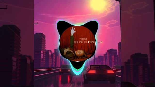 НЕ СПЛЮ НОЧАМИ ВАЛЯ КАРНАВАЛ смотреть онлайн