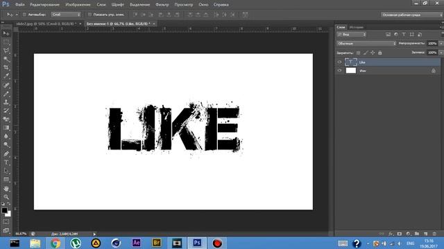 УРОК ПО PHOTOSHOP.НАКЛАДЫВАЕМ ИЗОБРАЖЕНИЕ НА ТЕКСТ! смотреть онлайн