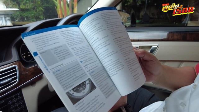 รีวิว MERCEDES-BENZ E300 BLUETECH HYBRID EXCLUSIVE ปี 2014 รถมือสอง วิ่งน้อย ใครหาอยู่ห้ามพลาด смотреть онлайн