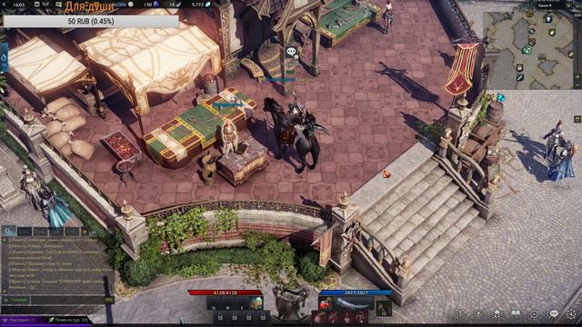 Lost Ark лост арк клас Сокрушитель обт чертоги хауса смотреть онлайн