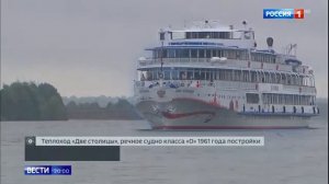 Теплоход "Две столицы" обманули туристов заплативших большие деньги