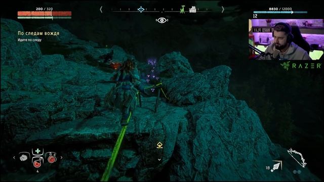 СПАСЕНИЕ ОТРЯДА СОНЫ➤ Horizon Zero Dawn #8 смотреть онлайн