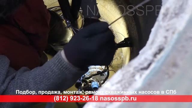 Что делать если не вытащить насос из скважины оторвалась труба и трос и остались в скважине смотреть онлайн