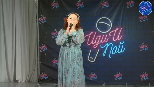 Савина Анжела - «Жили-Были» Cover Юта