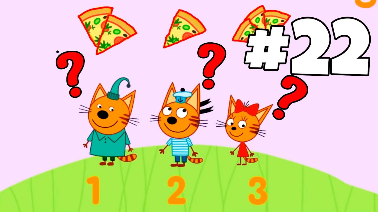 Изучаем цифры с котиками. 22 серия игры Три Кота на канале Бэби Макс. Прохождение игры. смотреть онлайн