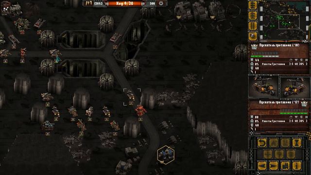 WH40K Armageddon Da orks #4: орки превозмогают смотреть онлайн