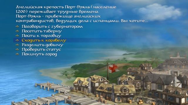 Пираты Сида Мейера/Sid Meier's Pirates (2022) 1серия - Молодой адмирал. Спас сестру. смотреть онлайн