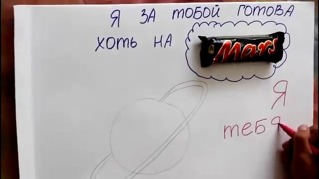 Классный подарок парню своими руками - что подарить парню? #1 смотреть онлайн