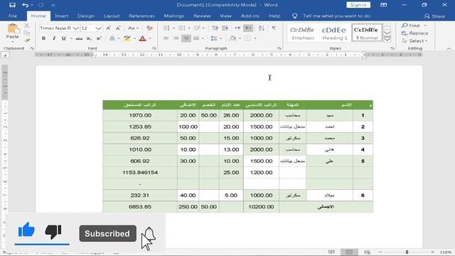 كيفية تحويل ملفات Excel الي JPEG || طريقة حفظ ملفات الاكسل الى صور || Convert Excel files to images смотреть онлайн