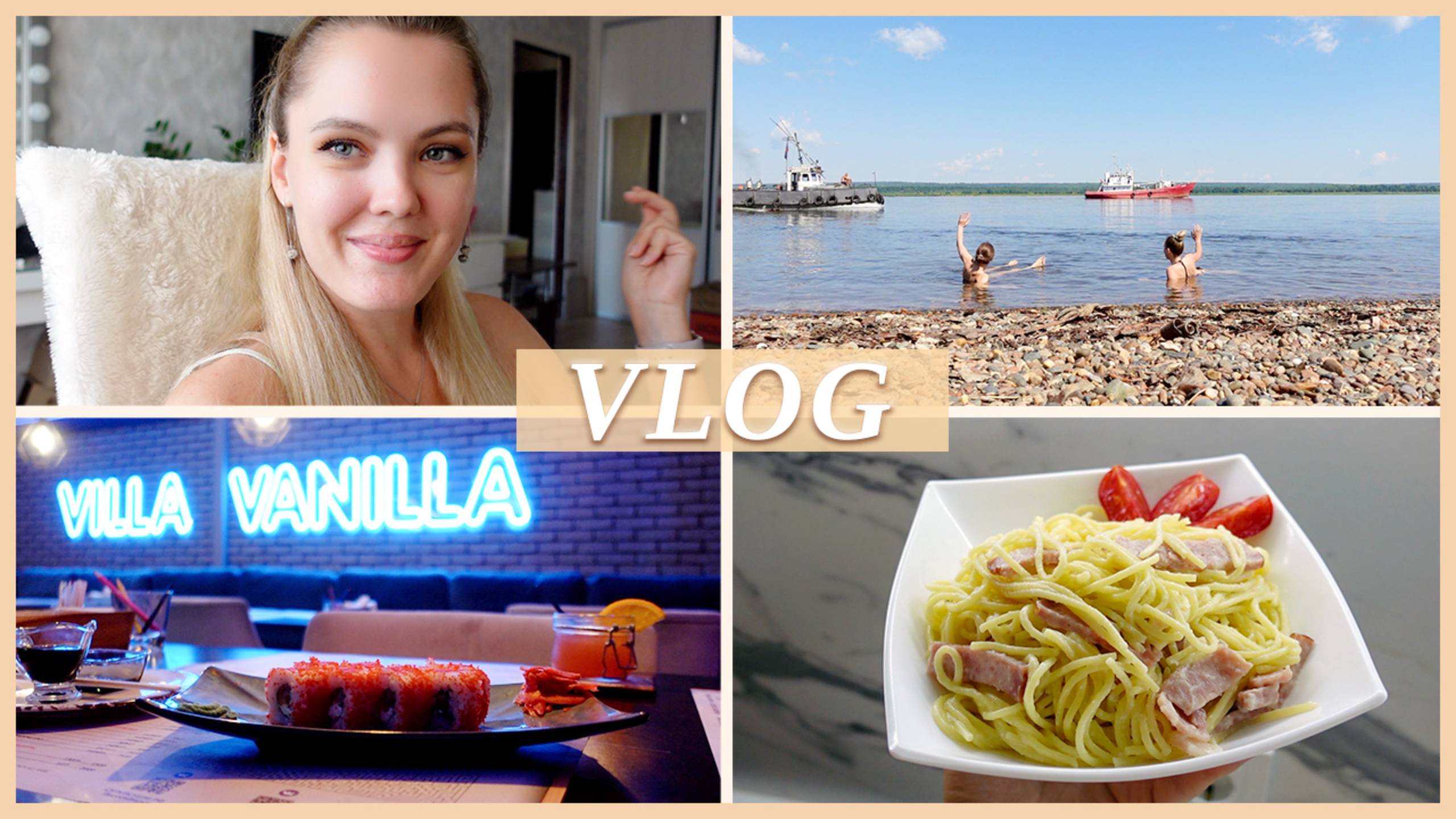 РОЛЛЫ НА БЕРЕГУ ЕНИСЕЯ | ОБ ОЦЕНКЕ | КАРБОНАРА🍝 2023г. смотреть онлайн