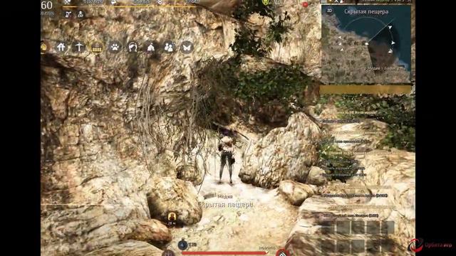 Black Desert Глава 9 Приключений Бартелли - Каменный клюв смотреть онлайн