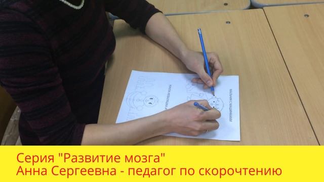 Зачем рисовать двумя руками? смотреть онлайн