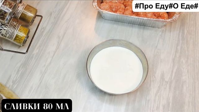 Рецепт - просто сказка! Биточки. Что приготовить из фарша. смотреть онлайн