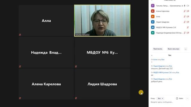 Консультация по IT-детке 2020 смотреть онлайн