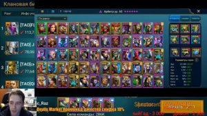 Как продать аккаунт официально в Raid Shadow Legends у стримера