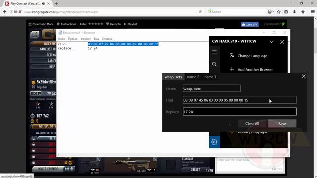 Contract Wars Hack - Aimbot / Unbanned | CW_v10 [WTF?CW] смотреть онлайн