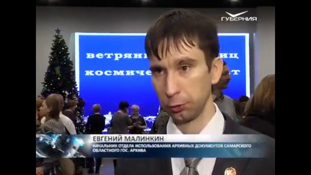 14012020 губерния.mp4 смотреть онлайн