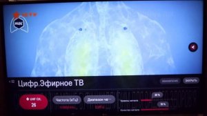 Как настроить цифровые каналы на телевизоре LG Smart TV. Автоматический и ручной поиск каналов.