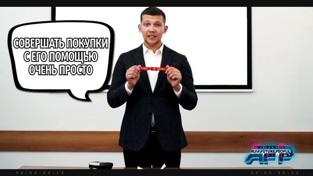 Видео инструкция по использованию браслета Pay Pass на фестивале AFP смотреть онлайн