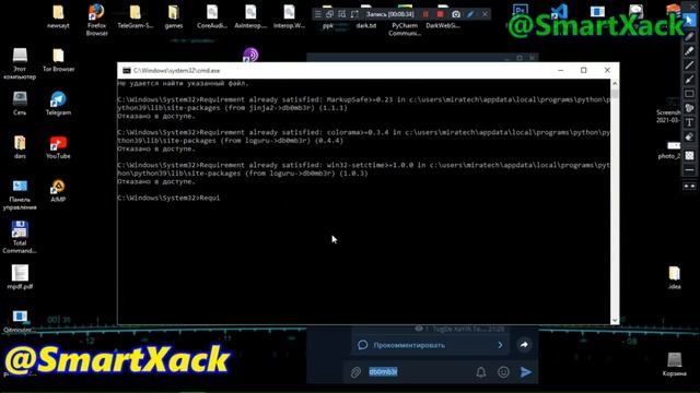 CMD Oraqalik? SMS BOMBER Qlish??//SMS BOMBER //db0mber//WINDOS