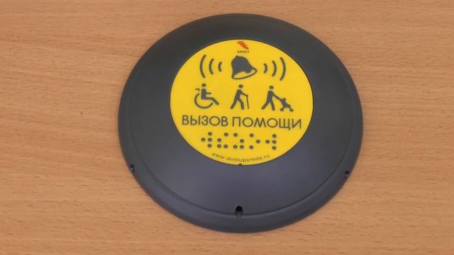 Как работает новое оборудование для слабовидящих и незрячих пользователей смотреть онлайн