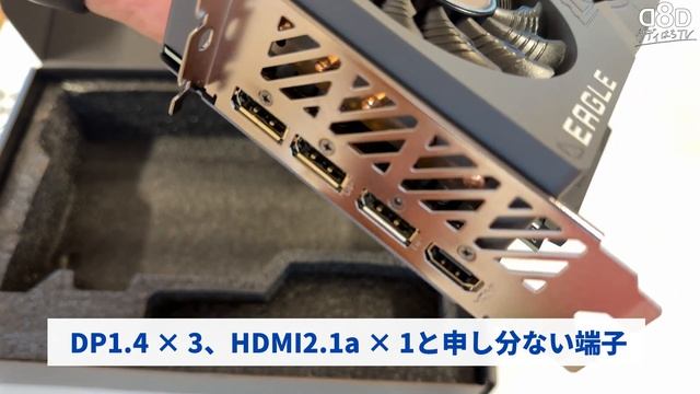 【GIGABYTE EAGLE OC Rev 2.0】2.5スロット厚さでMicroATXにも入れられるRTX4070Ti！流行りの画像生成AIやレイトレもお手の物なグラボで感動…！ смотреть онлайн
