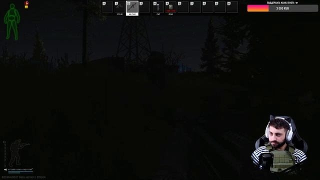 Вечерний стримчик Escape from Tarkov |Побег из Таркова|Нуб страдает в Таркове |Часть#17 смотреть онлайн