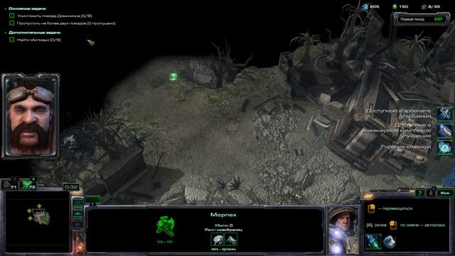 StarCraft II-Прохождение- протосы начинают быдлить. ч5 смотреть онлайн