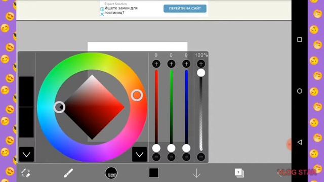 ?Рисуем огонь на фоне шахматной доски ? смотреть онлайн