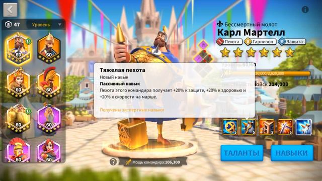 Rise of Kingdoms ПОЧЕМУ В ПОЛЕ НЕЛЬЗЯ РИЧА смотреть онлайн