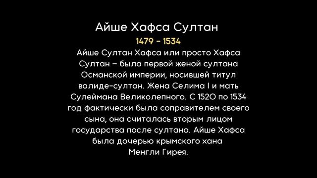 Ожившие портреты Александра Македонского, Анны Болейн, Хафсы Султан и не только их! смотреть онлайн