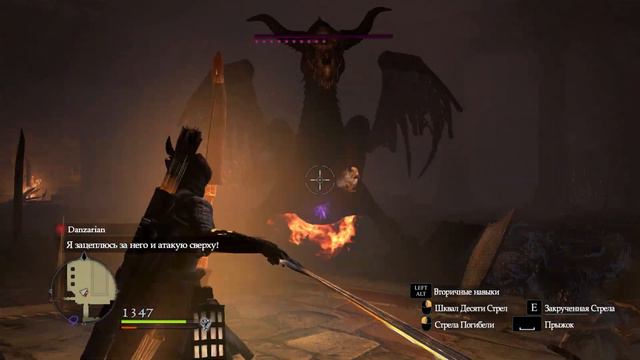 Dragon's Dogma: Dark Arisen - Остров неизбывной горечи вкратце. смотреть онлайн