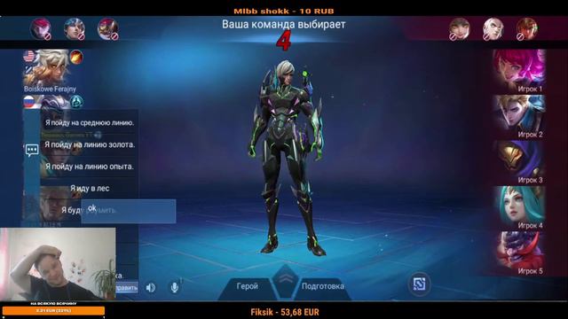 УТРО НАЧИНАЕТСЯ С ПОБЕДЫ? ХМММ (НЕТ) | MOBILE LEGENDS: BANG BANG (NEFFEX MUSIC) смотреть онлайн