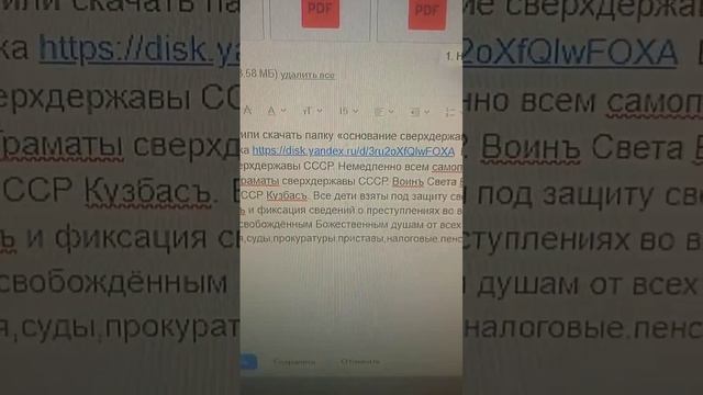 Край Кузбасъ сверхдѣржавы СССР. Чужеродное образование оповещенО.На Зѣмле действуют Соведсъкіе Прав смотреть онлайн