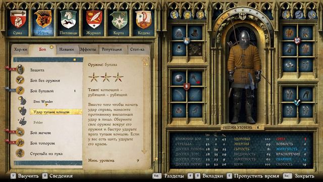 №14Прохождение с историей kingdom come deliverance Первый турнир но не последний смотреть онлайн