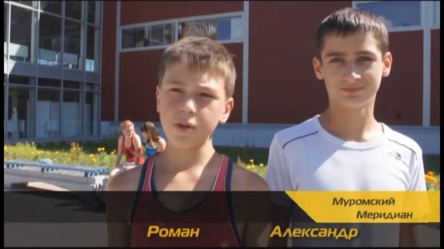 Русская Пробежка Муром 29 июля смотреть онлайн